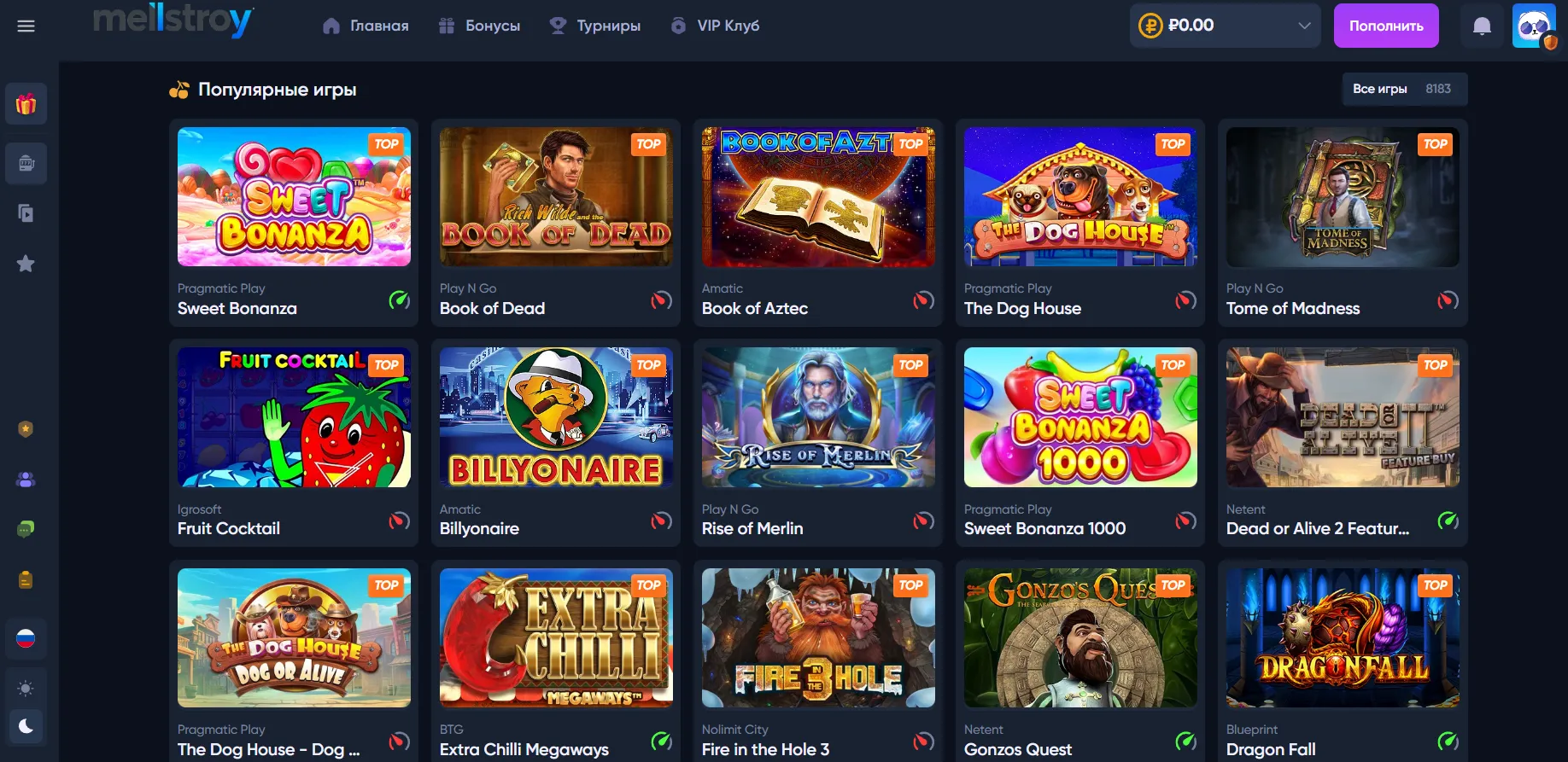 Что такое Мелстрой Казино зеркало